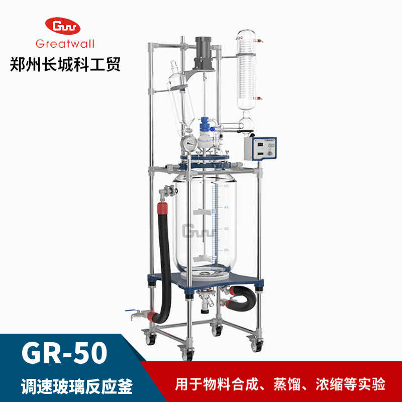 深度解析玻璃反應釜的設計與構造
