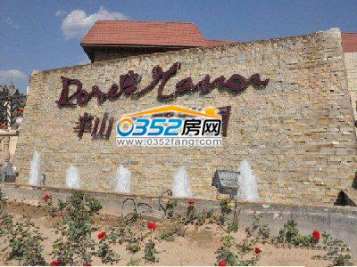 半山玫瑰莊園景致