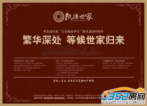 �P�����ҏV��չʾ