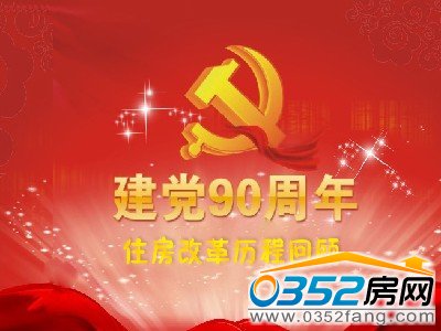 ���h90�귿�Ěvʷ���