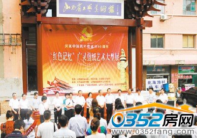 �V�`����ˇ�g����չ