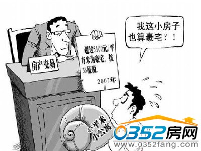 ���a�����еĺ�լ