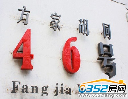 ���Һ�ͬ46̖Ժ��ԭ�Ї��C���S�ďSַ