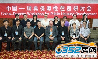 ����2011�Ї�-��䱣����ס���lչ��ӑ��