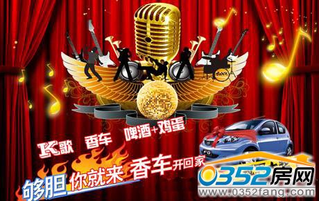 �o��2011 ��푴�ͬ