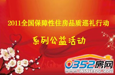 ���Ϸ��u(p��ng)�x