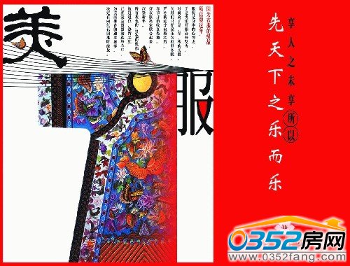 �������@�V���O(sh��)Ӌ