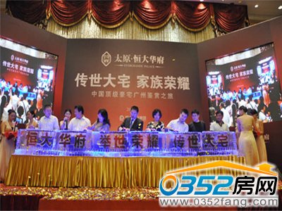 ̫ԭ���V���b�p֮��