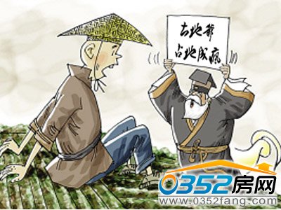 ���ؠ�����ռ�ø���