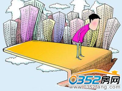 房價下行趨勢明顯