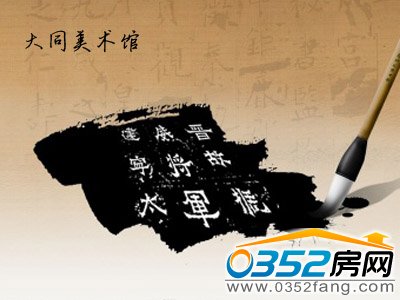 ��ͬ�����g�^ˇ�gչ�F