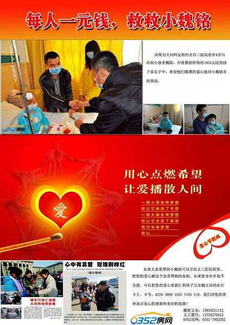 0352���W��֮�����������Y��