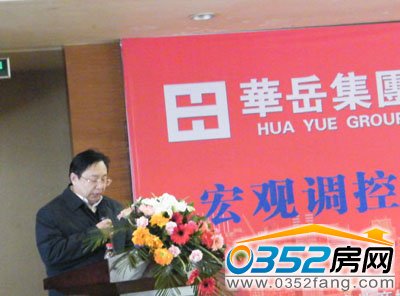 ��ͬ���˴�ί�������Η�����