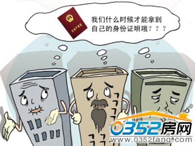 ���a(ch��n)�C&ldquo;�y�a(ch��n)&rdquo;