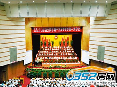 ���f(xi��)��ͬ�е�ʮ����ί�T��(hu��)��һ�Ε�(hu��)�h��(hu��)��