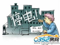 �����@С�^�l�lͣ�ͣˮ������[��