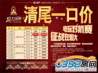 ��Ӹ������ ���G�޼���ʬF(xi��n)