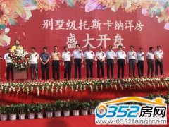 ��ͬ�e�����󷿡��������K�{����ԭ´�_�P���N