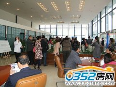 財富官邸中秋業(yè)主答謝會 新增交房標準補充合同