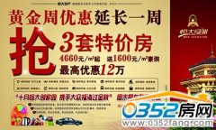 ʮ�º��G�ބ��҈@ �y�ִ󱊸����^����