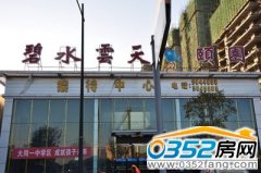 �����ͬ������Ȧ����  ��ˮ���쿴����ӛ