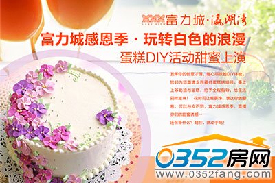 ����DIY����