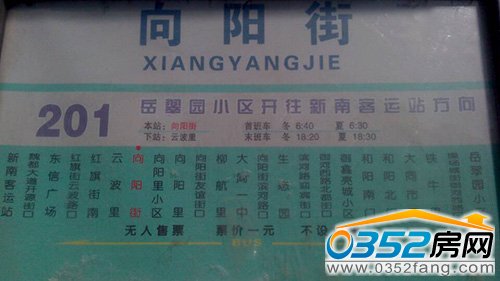 ���Ͻ�8̖(h��o) վ��