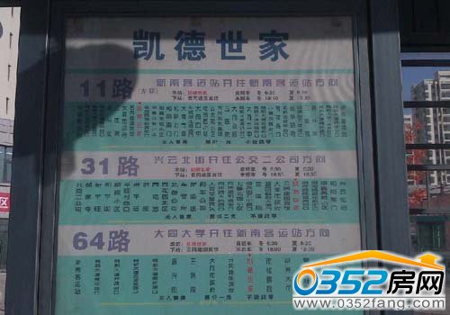 ����վ��