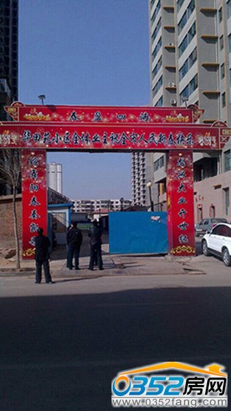 ���Ͻ�8̖ ʩ���T��