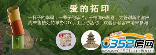 DIY �۵���ӡ