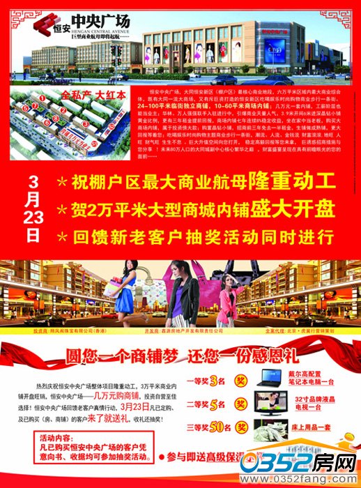 �㰲����V����v