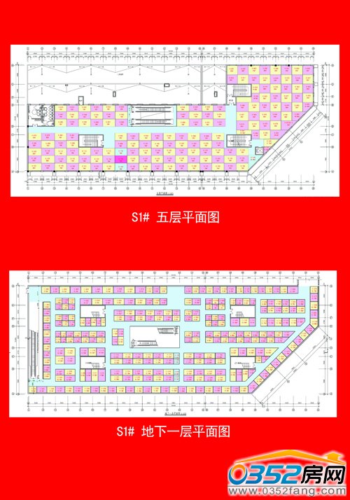 �㰲����V��S1#��ӵ���һ��ƽ��D