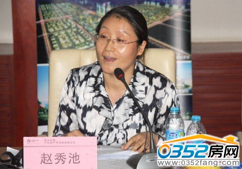 首經(jīng)貿(mào)大學(xué)土地資源與房地產(chǎn)管理系主任 趙秀池