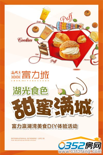 ������孺�����ܽDIY����һͬǰ���w�