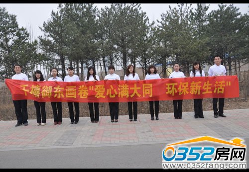 &ldquo;���ĝM��ͬ���h(hu��n)��������&rdquo;�A�M��Ļ