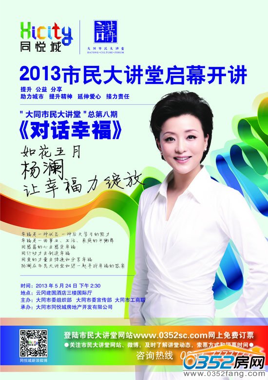 ͬ����2013������v�� ��c��һ�������Ҹ�