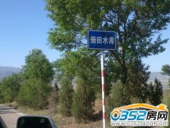 ��ͬɽ�𼯈F(tu��n)���I(y��)�Uˮ����(c��)��ˮ����~��Ⱦ����