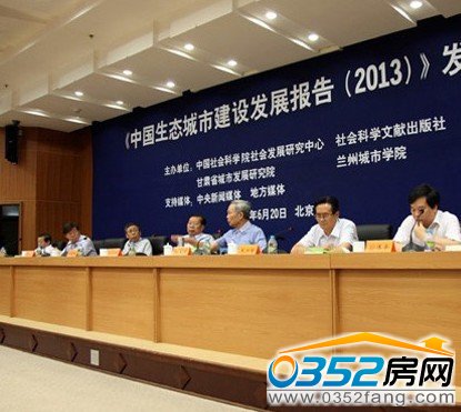 ���Ժ,���B����,ɽ��