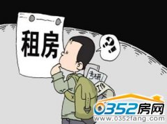 ���I���ⷿ���Ǻ����� ����������p�����塱