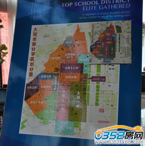 ��ͬ�ЌW(xu��)�^(q��)�ֲ��D