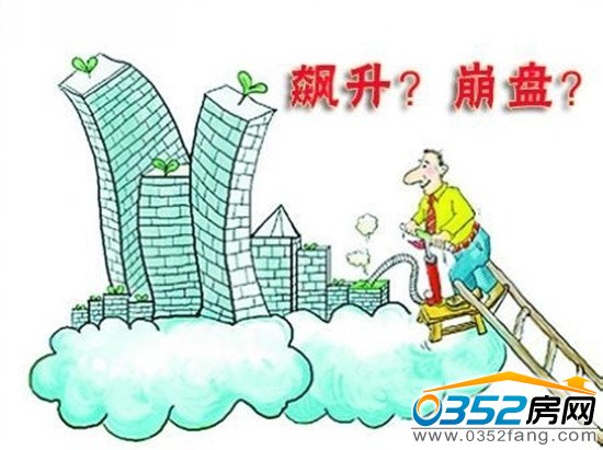 “錢荒”帶來樓市拐點?