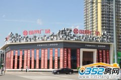 С������ӛ��ʮ���ڣ����Q�V��������ͬ�µؘ�