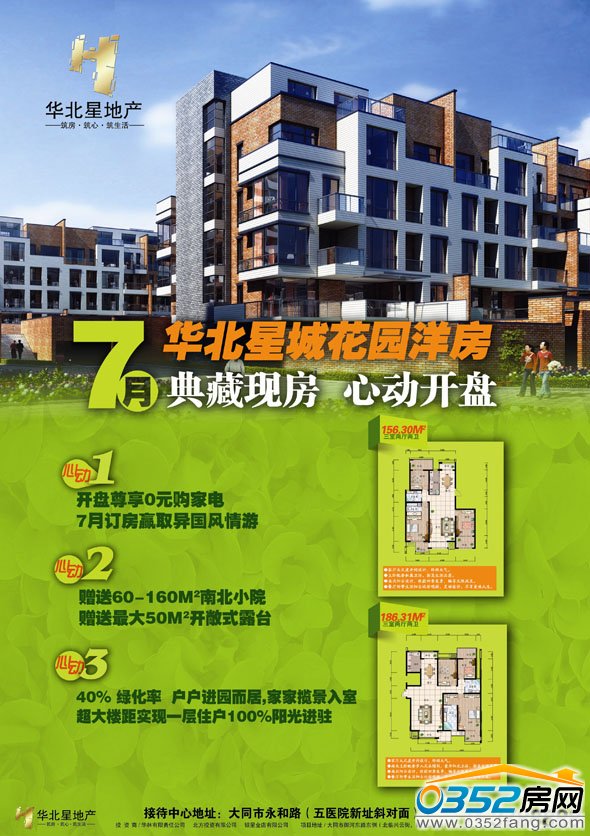 �A���ǳǻ��@�� 7�µ�جF(xi��n)�� �Ą�(d��ng)�_�P