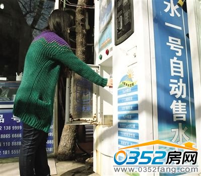 自動(dòng)售水機(jī)在走俏,水質(zhì)成關(guān)鍵