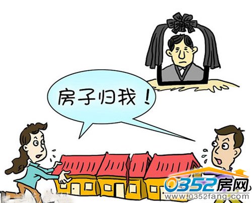 兄妹爭房產(chǎn)對薄公堂