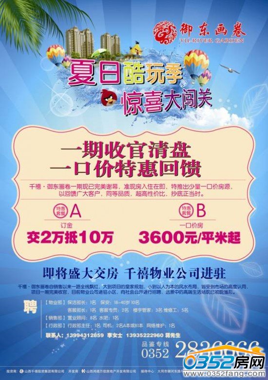 ǧ��&bull;���|���� һ���չ���P һ�ڃr�ػݻ���