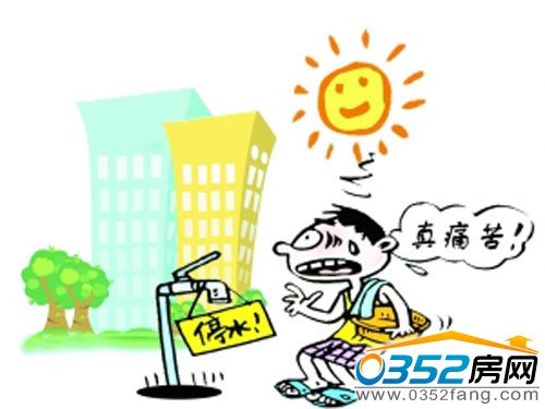 С�^ͣˮ����п಻��