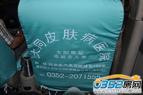 �tԺ�V���ռ����܇����