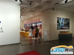 2013�V�`�h�Ļ����ι�(ji��)��ͬ�ƽ��ܳ��m(x��)�M����