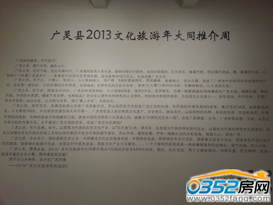 �V�`�h�Ļ����δ�ͬ�ƽ���